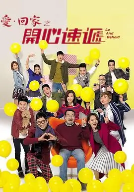 归潮 都市情感电视剧全集在线观看